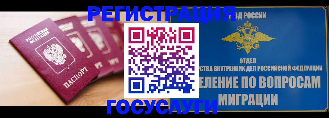 найти адрес прописки в Печоре