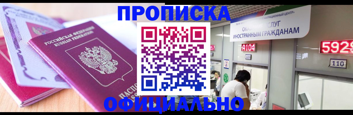 регистрация для дет. сада в Печоре