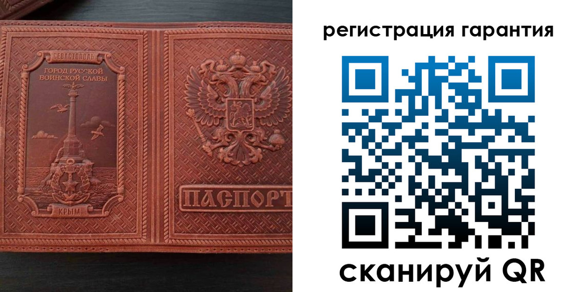 прописка иностранных граждан в Печоре