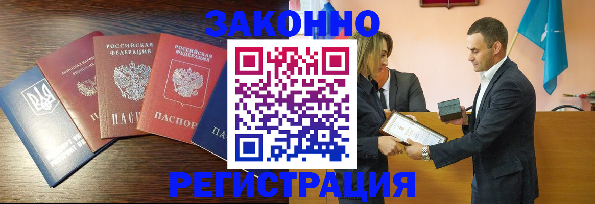 пропишу в квартире в Печоре